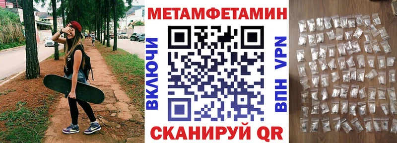 АМФЕТАМИН VHQ  kraken сайт  Сольцы  купить наркотики цена 