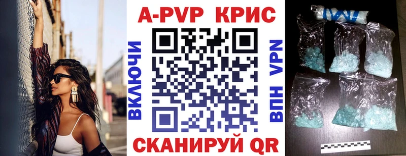 APVP СК КРИС Сольцы