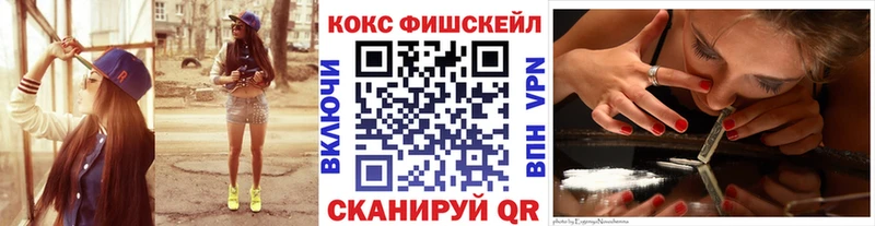 Cocaine Колумбийский  MEGA как зайти  Сольцы 