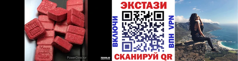 ЭКСТАЗИ таблы  сайты даркнета телеграм  Сольцы 