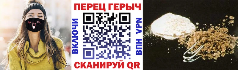 ГЕРОИН VHQ  Сольцы 