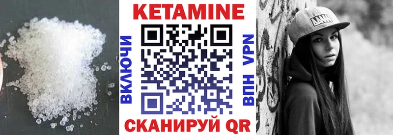 Кетамин VHQ  blacksprut сайт  Сольцы  закладки 