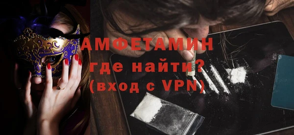 бутират Медногорск