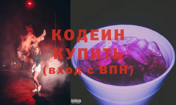 соль курить ск Медвежьегорск