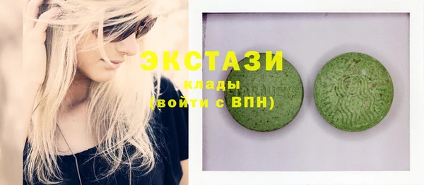 соль курить ск Медвежьегорск