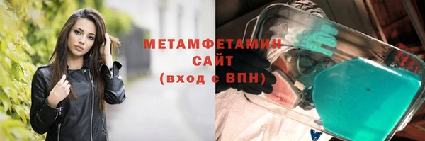 соль курить ск Медвежьегорск