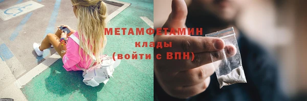 бутират Медногорск