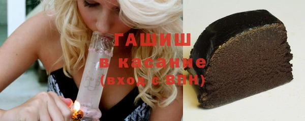 MDMA Горняк