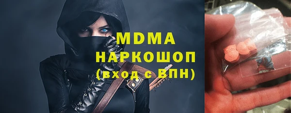 бутират Медногорск
