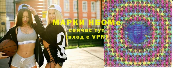 соль курить ск Медвежьегорск