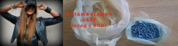 ALPHA PVP Лабытнанги