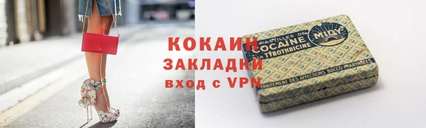 меф VHQ Мегион