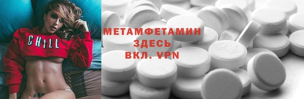 дживик Горно-Алтайск