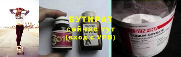 COCAINE Навашино