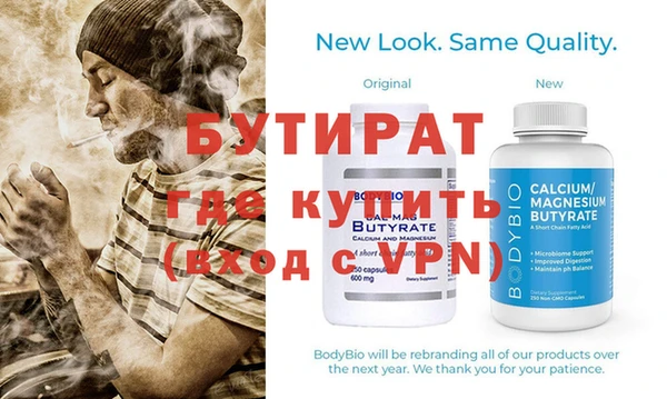 соль курить ск Саки