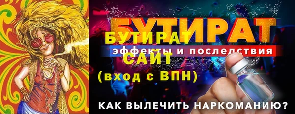 меф VHQ Мегион