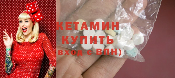 бутират Медногорск
