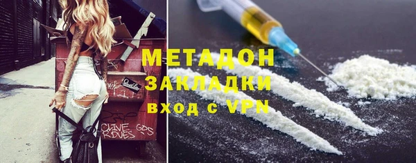 бутират Медногорск