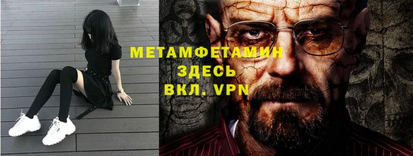 бутират Медногорск