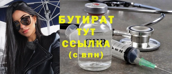 PSILOCYBIN Лихославль