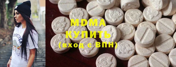 бутират Медногорск