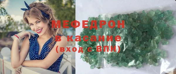 меф VHQ Мегион