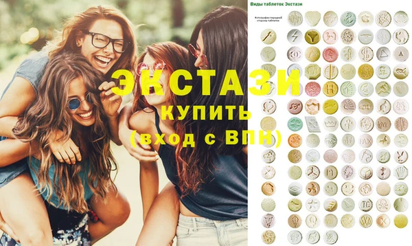 кокаин премиум Солнечногорск