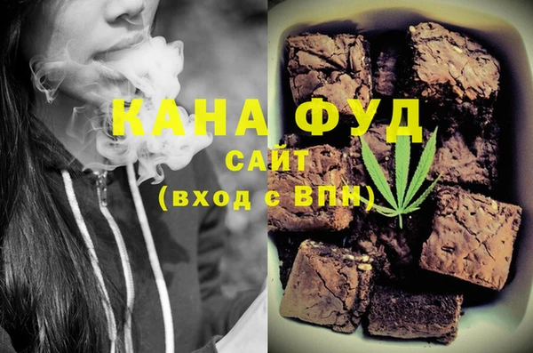 бутират Медногорск