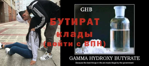 кристаллы Горнозаводск