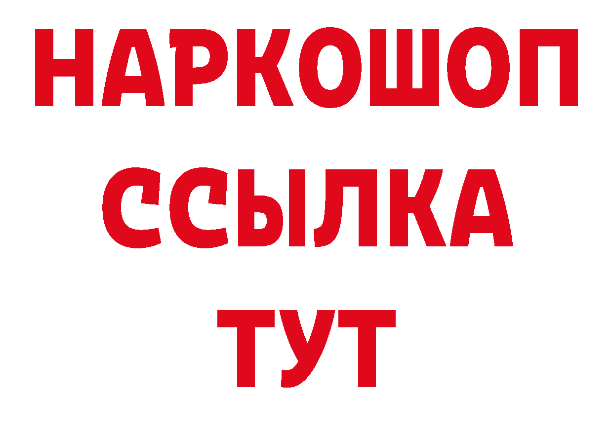 MDMA VHQ зеркало площадка кракен Сольцы