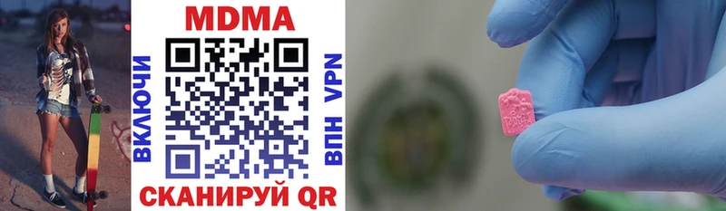 где найти наркотики  mega рабочий сайт  MDMA молли  Сольцы 