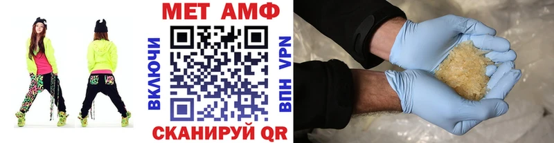 Метамфетамин Декстрометамфетамин 99.9% Сольцы