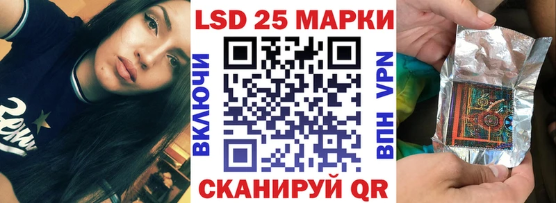 Наркотические марки 1,5мг  Сольцы 