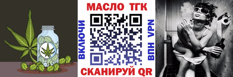 ТГК концентрат  купить наркоту  МЕГА ONION  Сольцы 